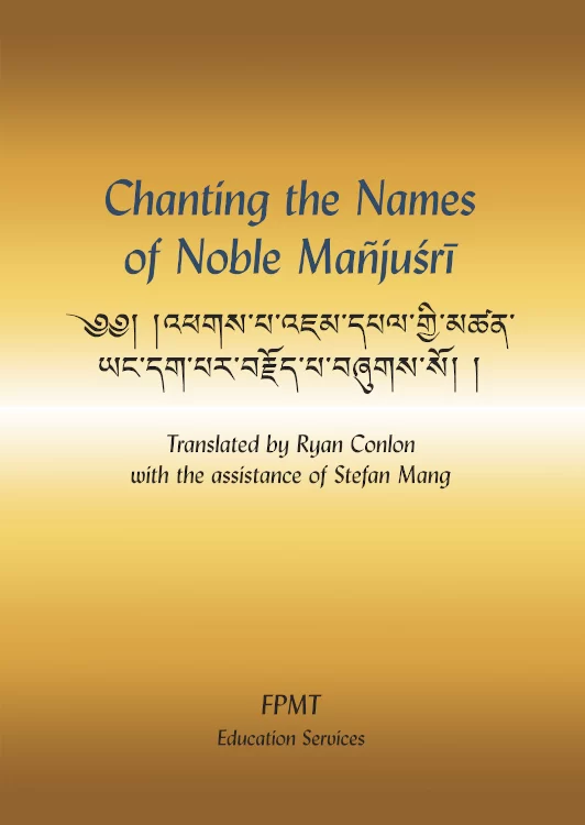 Names_of_Manjushri_image.webp